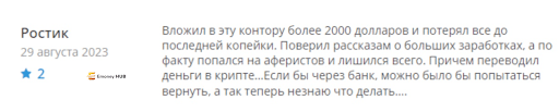 Отзывы о брокере AME Capitals