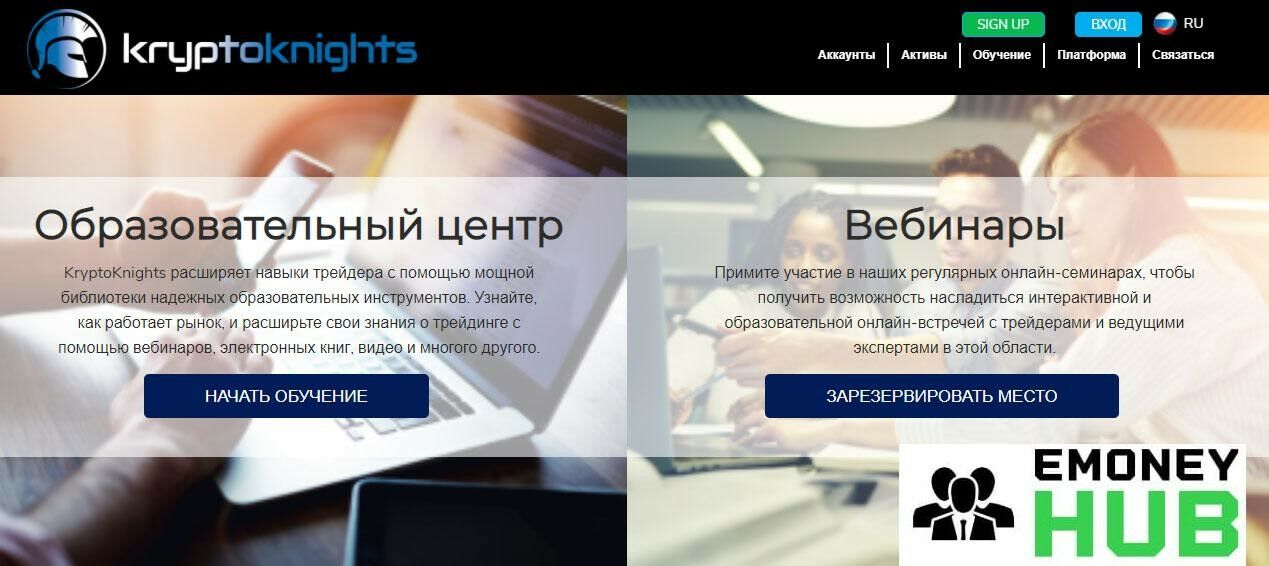 KryptoKnights преимущества