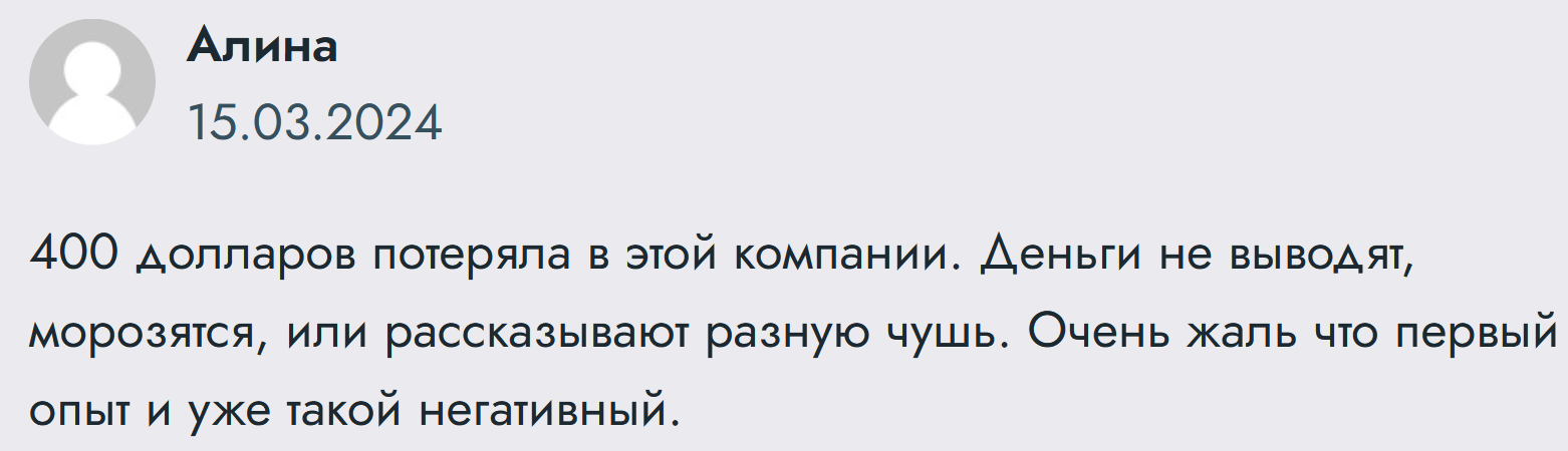 отзывы про Laxco Group