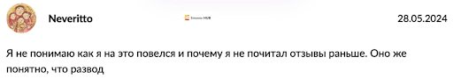 СКАМ Timecoin Телеграмм