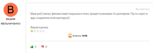 ERDA Corp отзывы