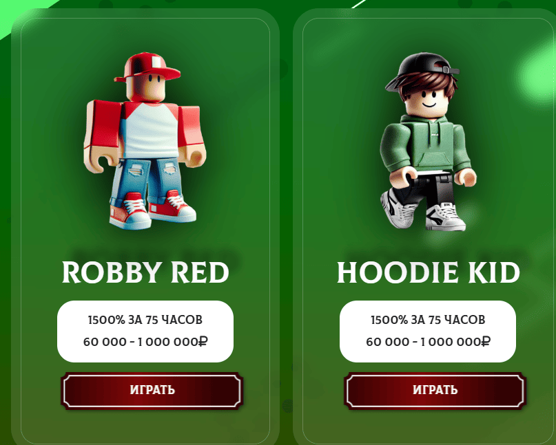 ProfitHAMSTER обзор