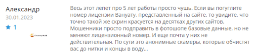 Брокер HYIP Stocks Отзывы
