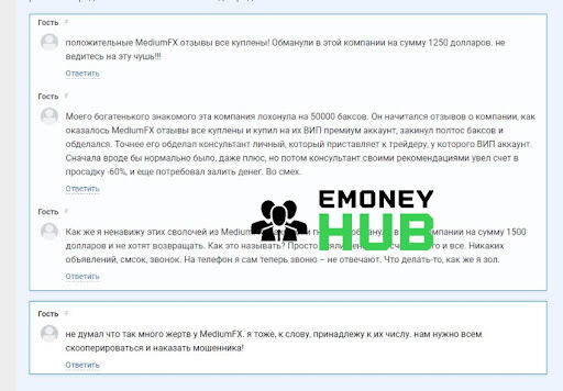 СКАМ Medium FX