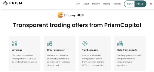 Развод prismcapital.pro