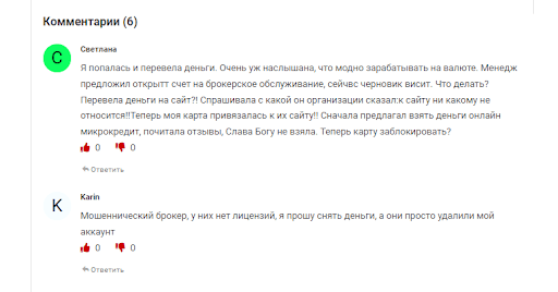 Отзывы о europe-markets.com