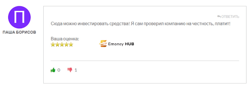 Отзывы Revolut