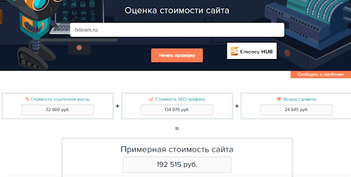 Обзор FXTEAM