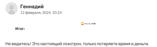 T-Investment отзывы