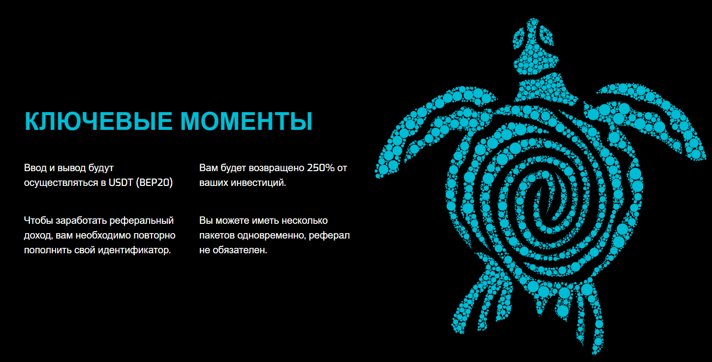 обзор на OCEANWORLD