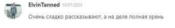 QBF отзывы