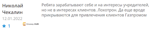 отзыв о Financial Force Group