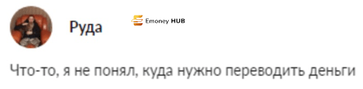 Блум крипто СКАМ