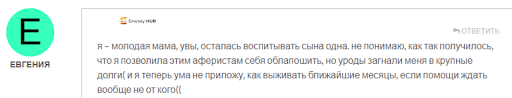Отзывы о Main View Trade