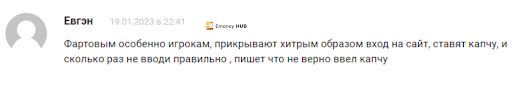 UP X развод