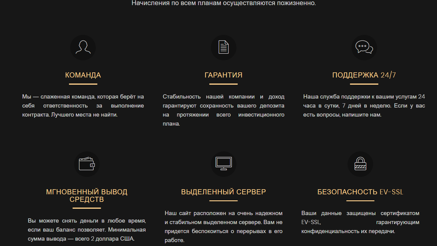 обзор на WolvesTrad