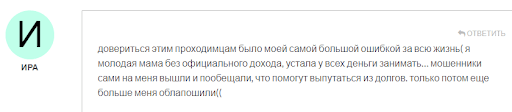 TravonFx отзывы