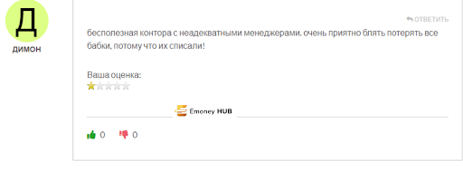 Развод Lionex Capital
