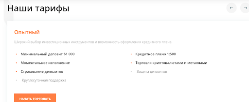https beemcorp com Отзывы