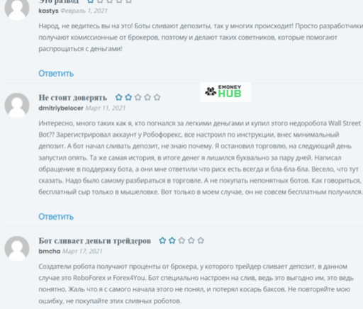 Отзывы wsb-robot.ru