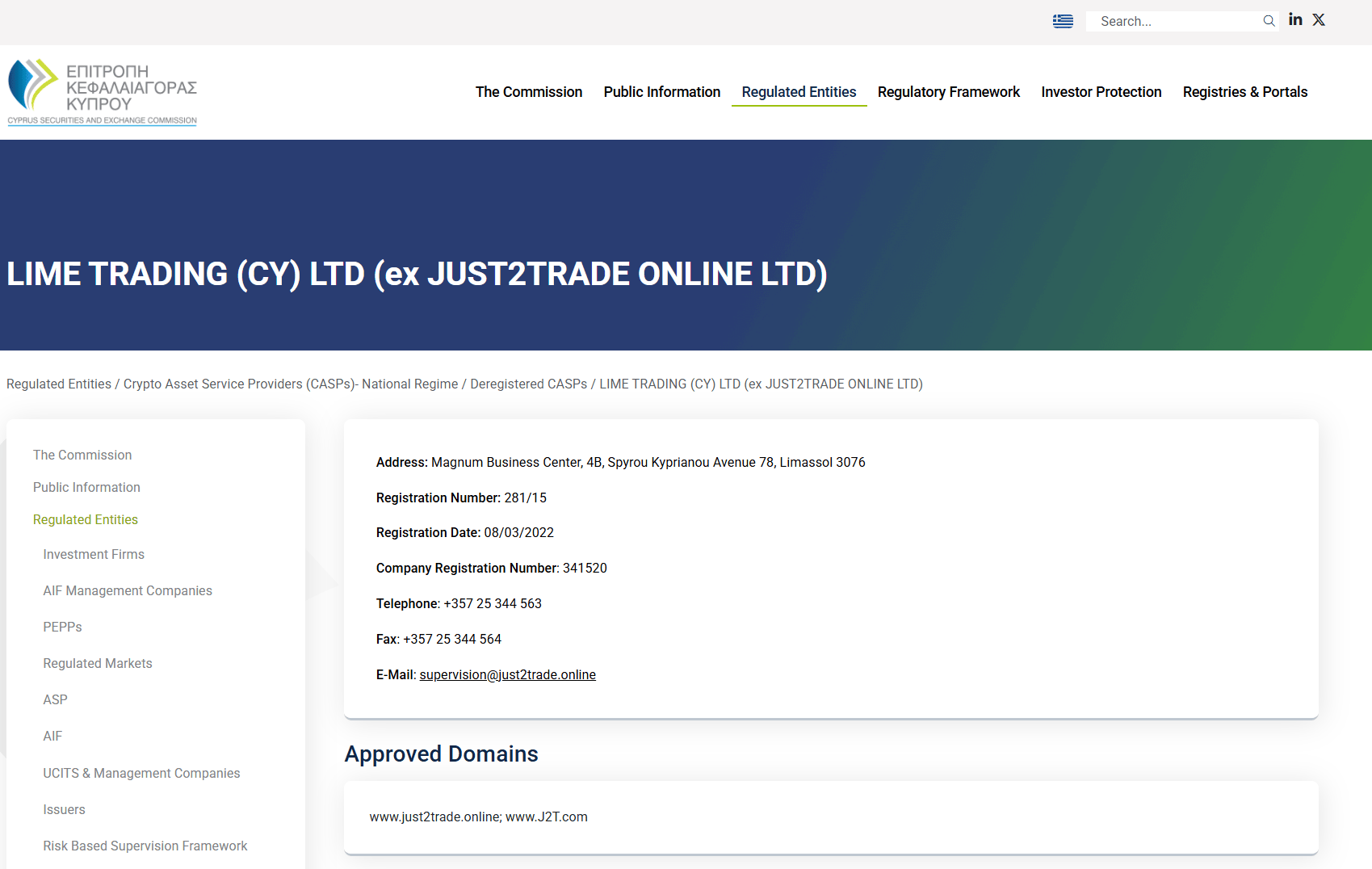 Just2Trade обзор