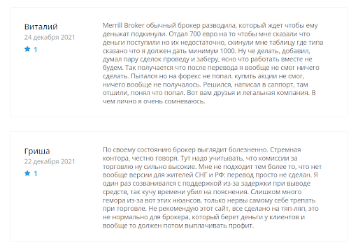 Merrill Broker