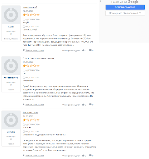 Best Buy Club Отзывы