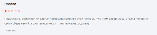 Trade All biz отзывы