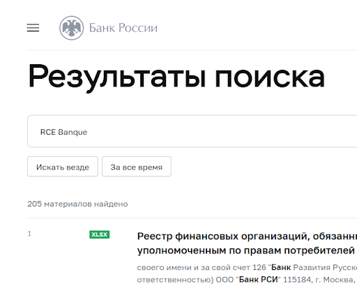 Трейдинг RCEBanque