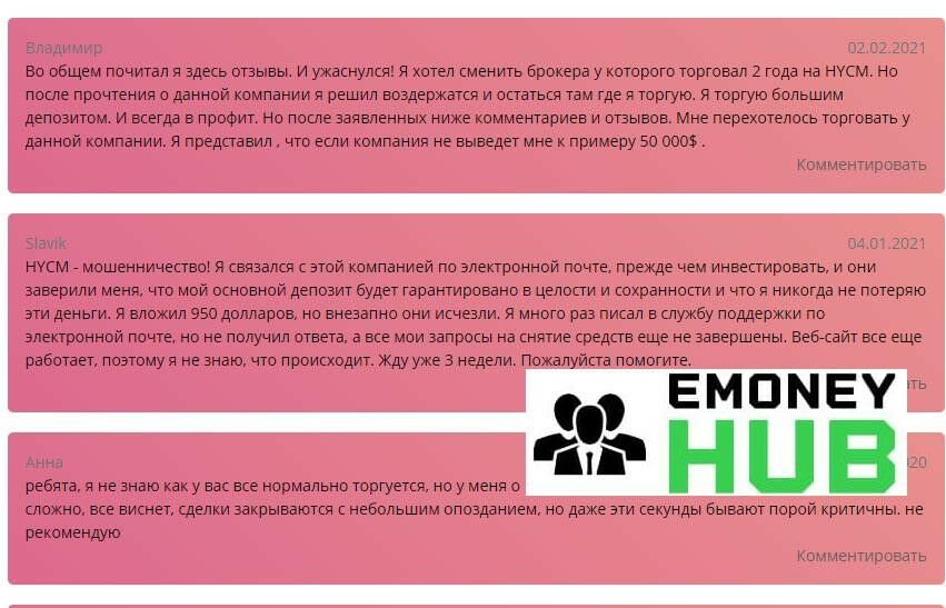 Henyep Capital Market отзывы