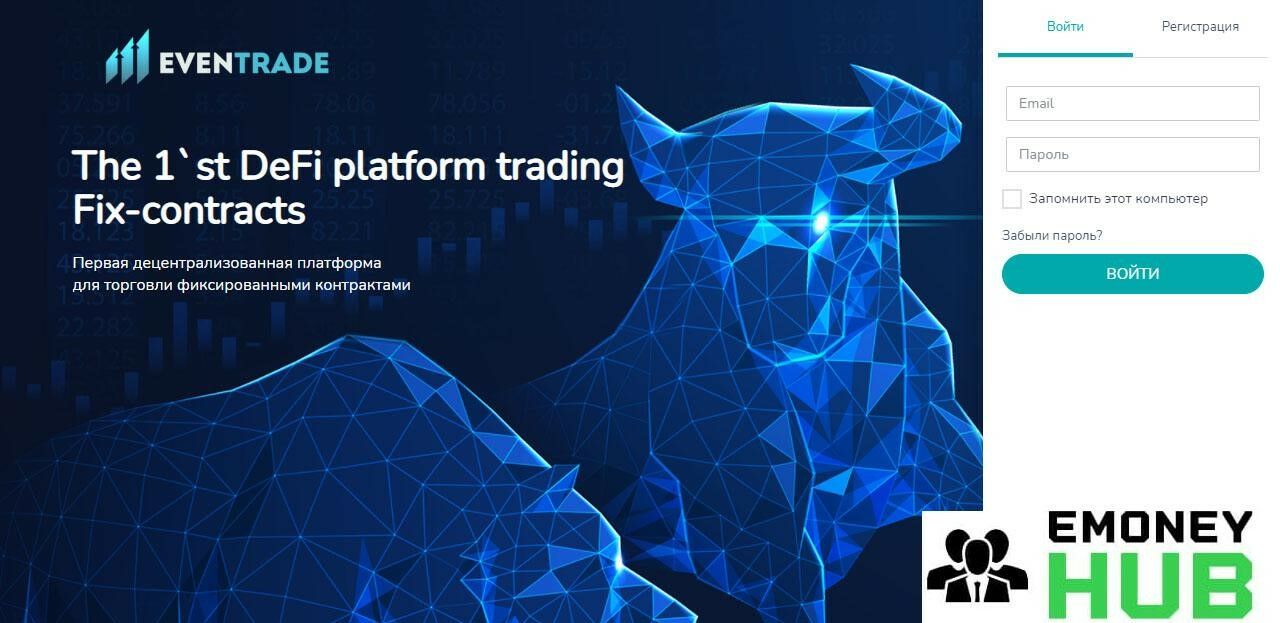 Even Trade главная