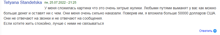 отзывы о JKH GTV