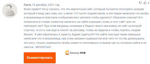 Отзывы о компании Rabota Zarabotok