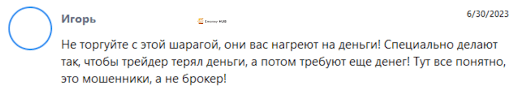 Брокер AskMyShares