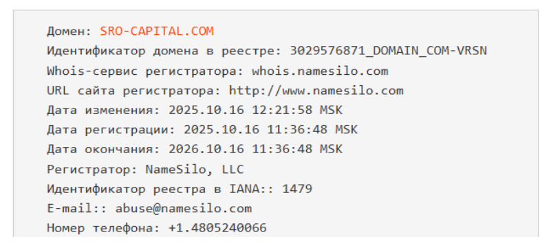 домен FX capital s.r.o.