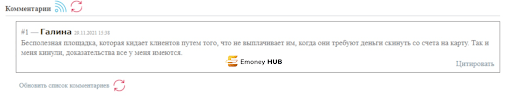Mintxmarkets.com отзывы