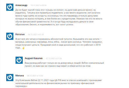 Отзывы о befree-llc com