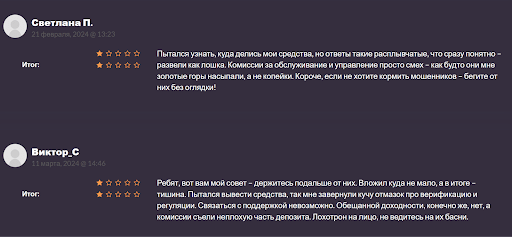 Отзывы о Man Investments Group развод
