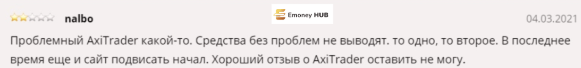 негативный отзыв о Axi Financial
