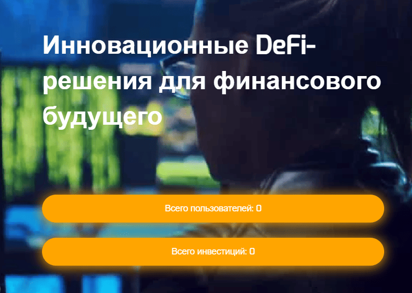 что известно? OCEANWORLD