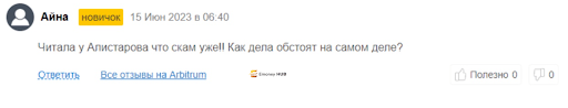 ARBITRUM.GROUP