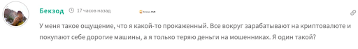 XenLink отзывы