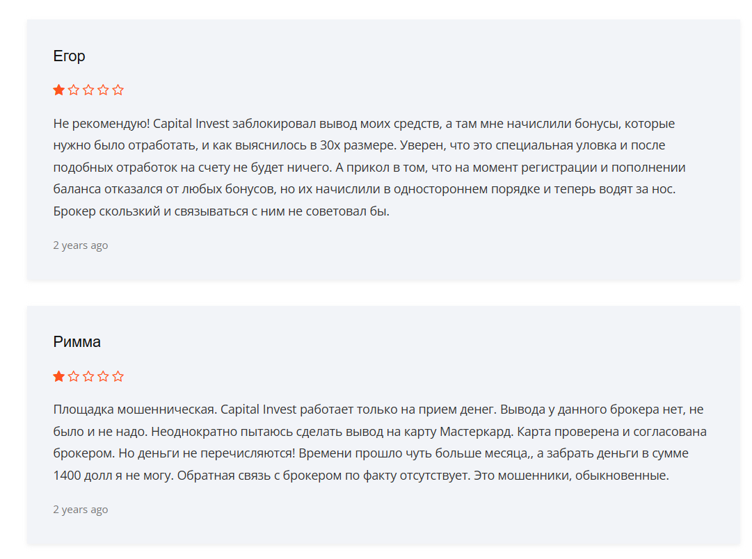 реальные отзывы о Market Capital Invest