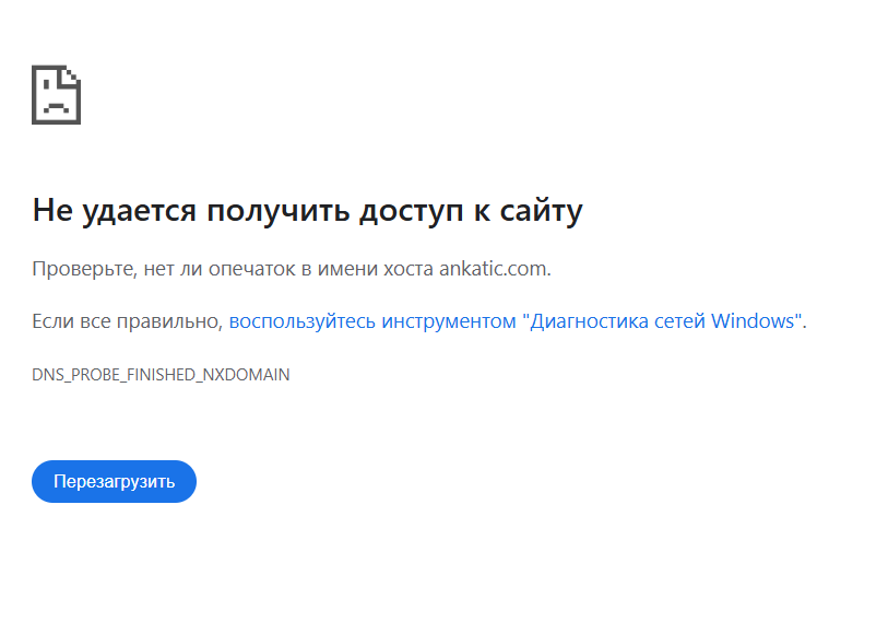 обзор сайта AnkaTicaret