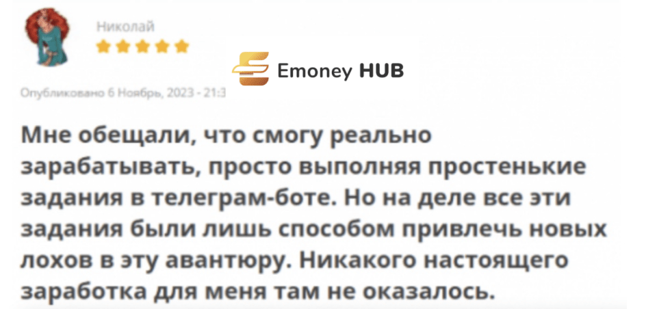 Dick Growth обзор