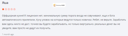 Allfina Group отзыв и обзор