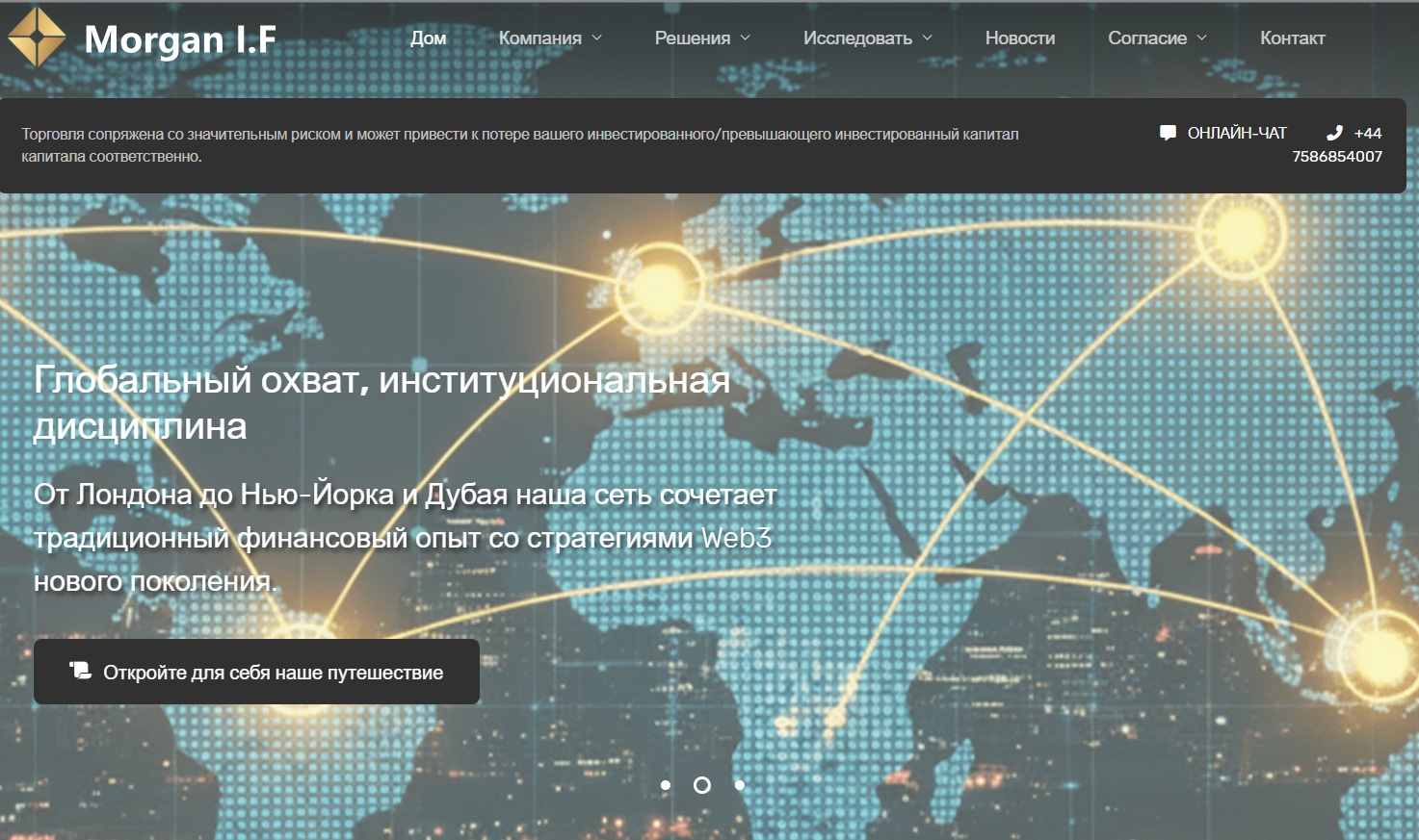 MorganBridge Finance что известно