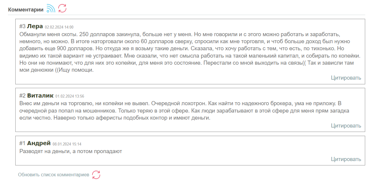 Global Market VIP настоящие отзывы
