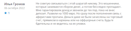 Timaco Live отзывы