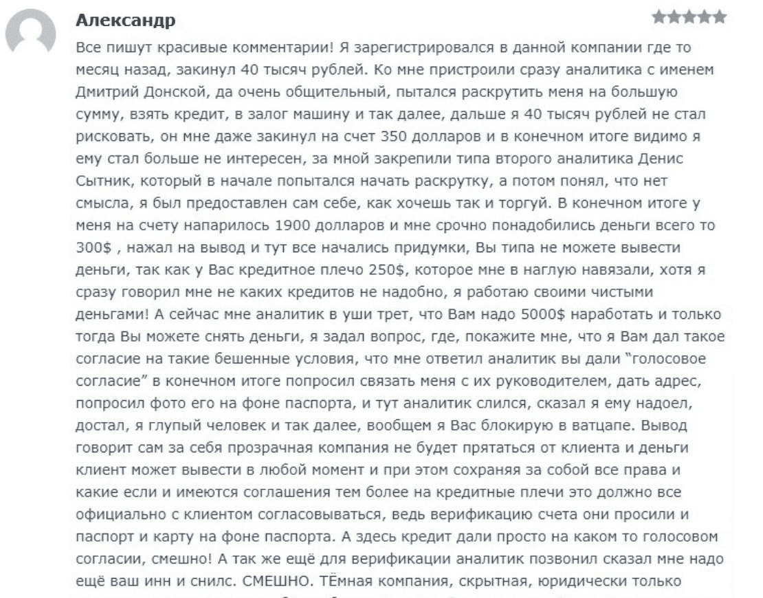 мнение о Invest Flow